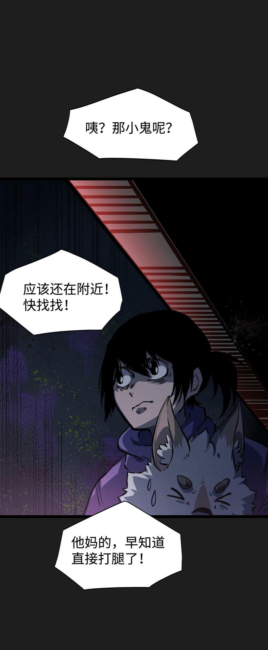 93 老兵不死40