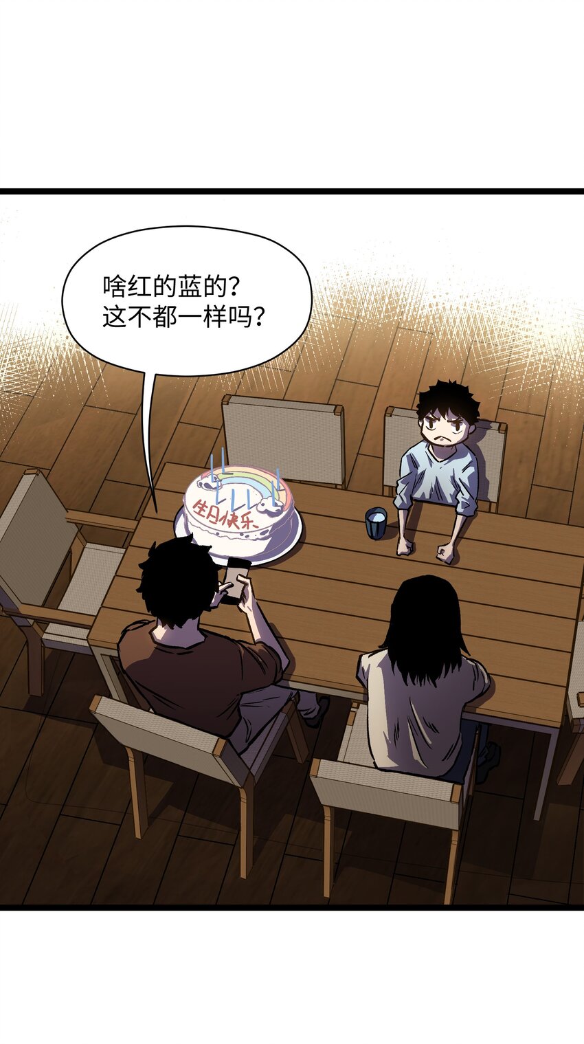 026 真正的家31