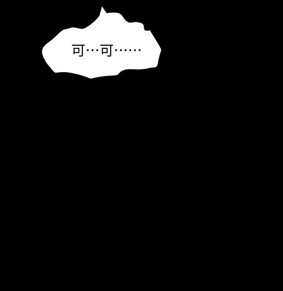 109 英雄的代价11