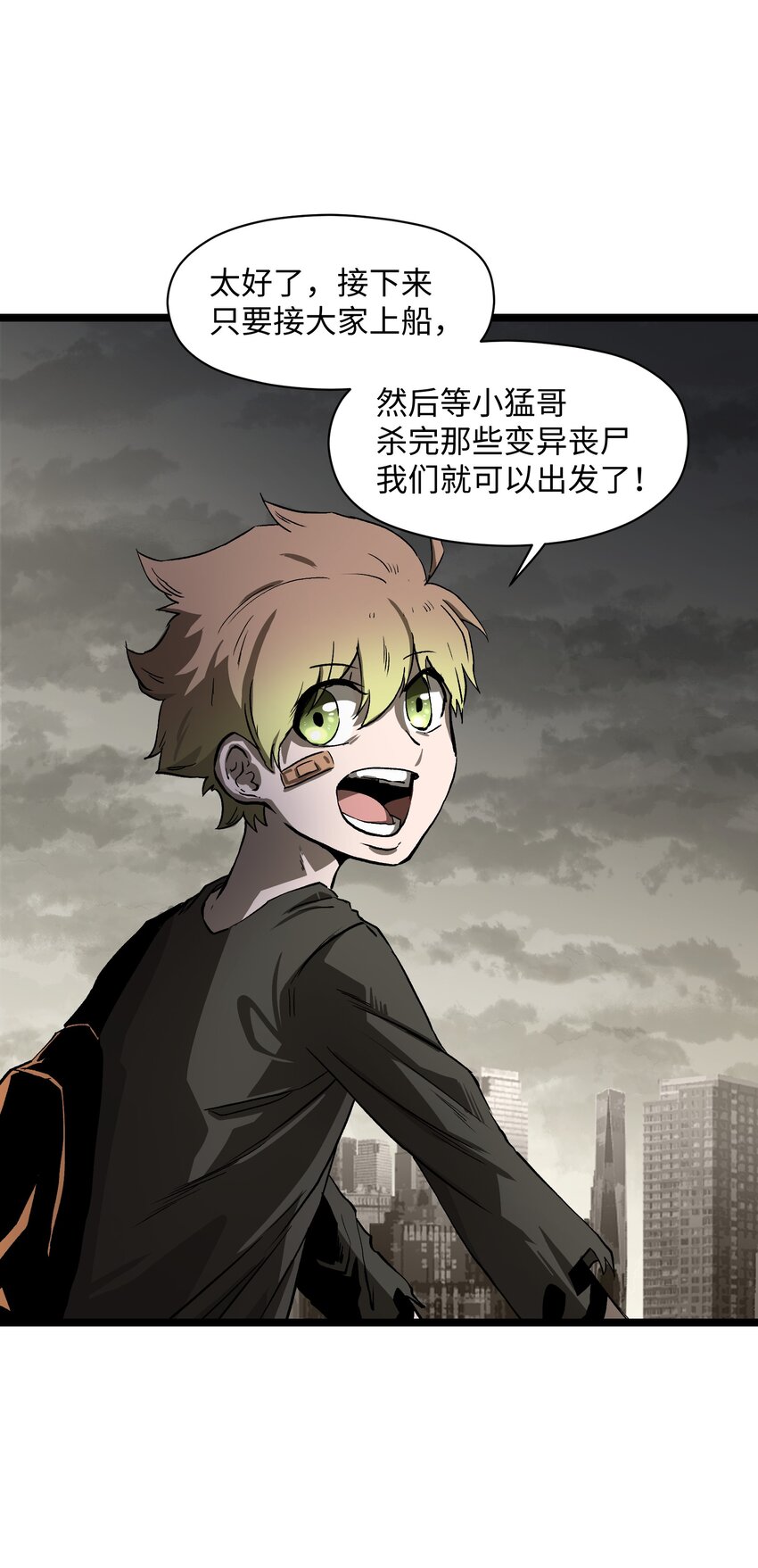 030 我不要34