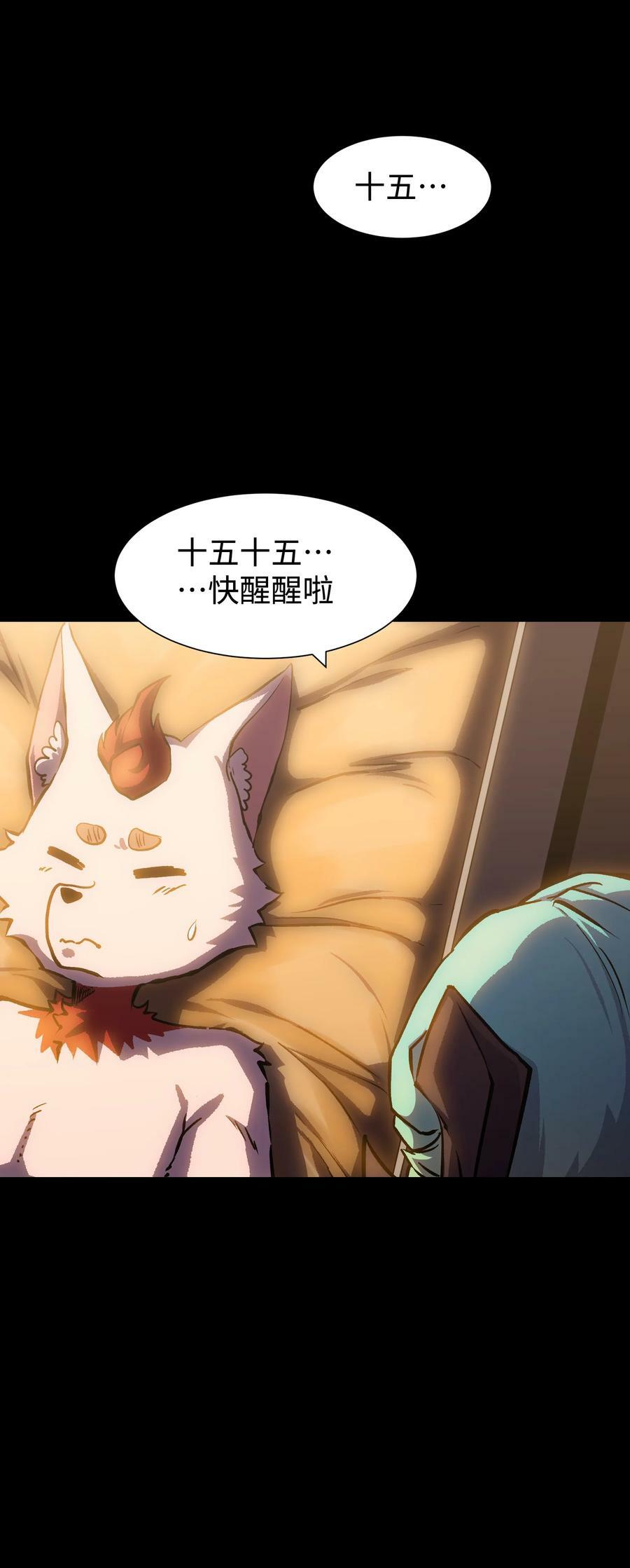 100 后会无期（致歉信）29