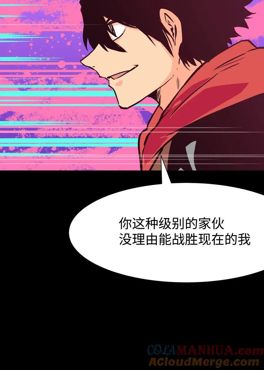 123 我只是个商人36