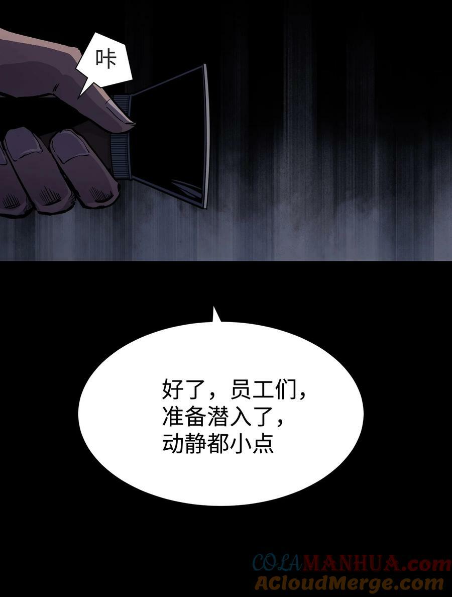 104 双重游戏（中）12