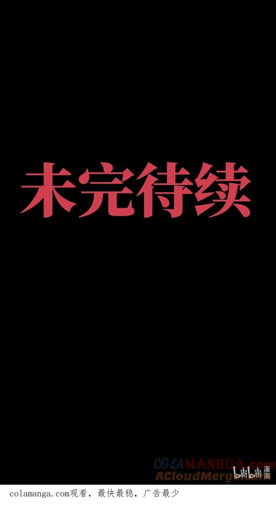 121 将我从炼狱中拯救60