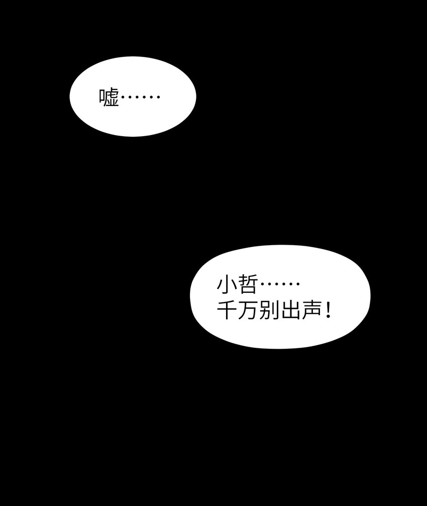 052 成立公司吧！53