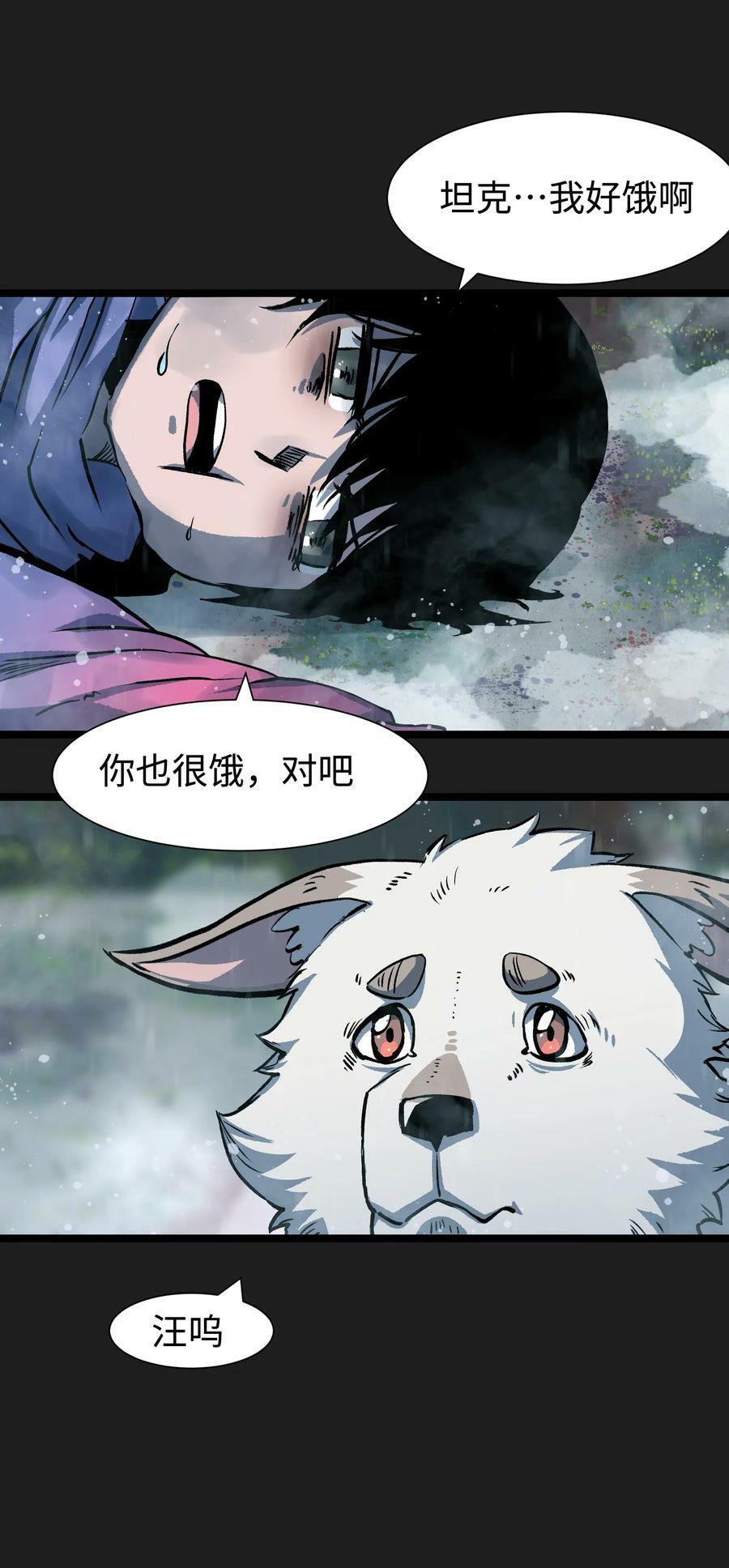 93 老兵不死55