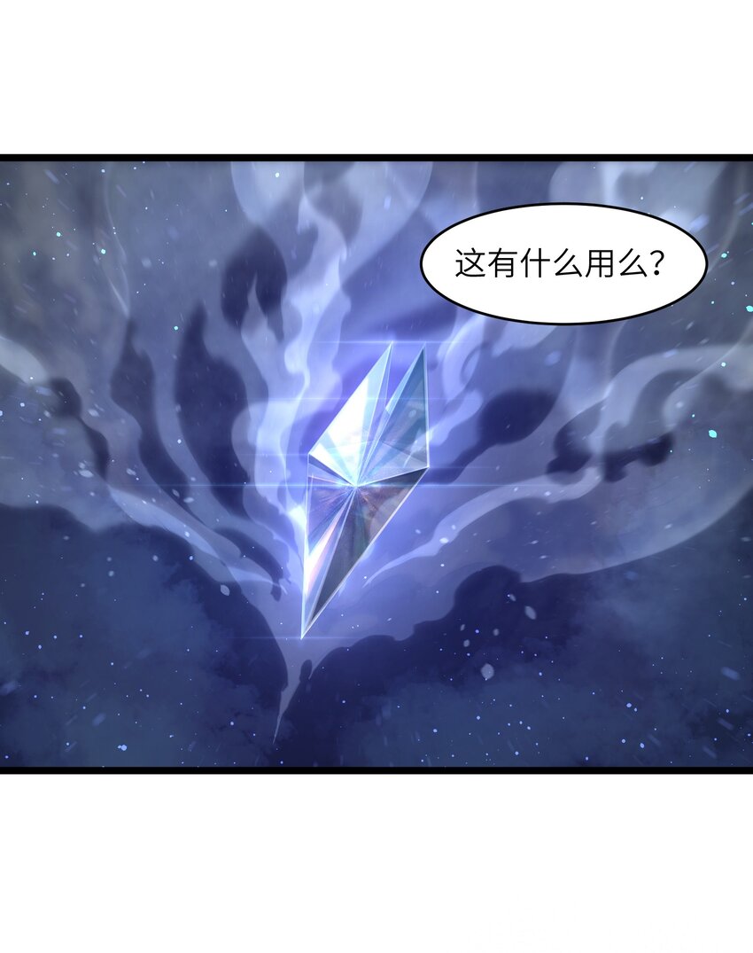 001（中） 公司成立（中）35