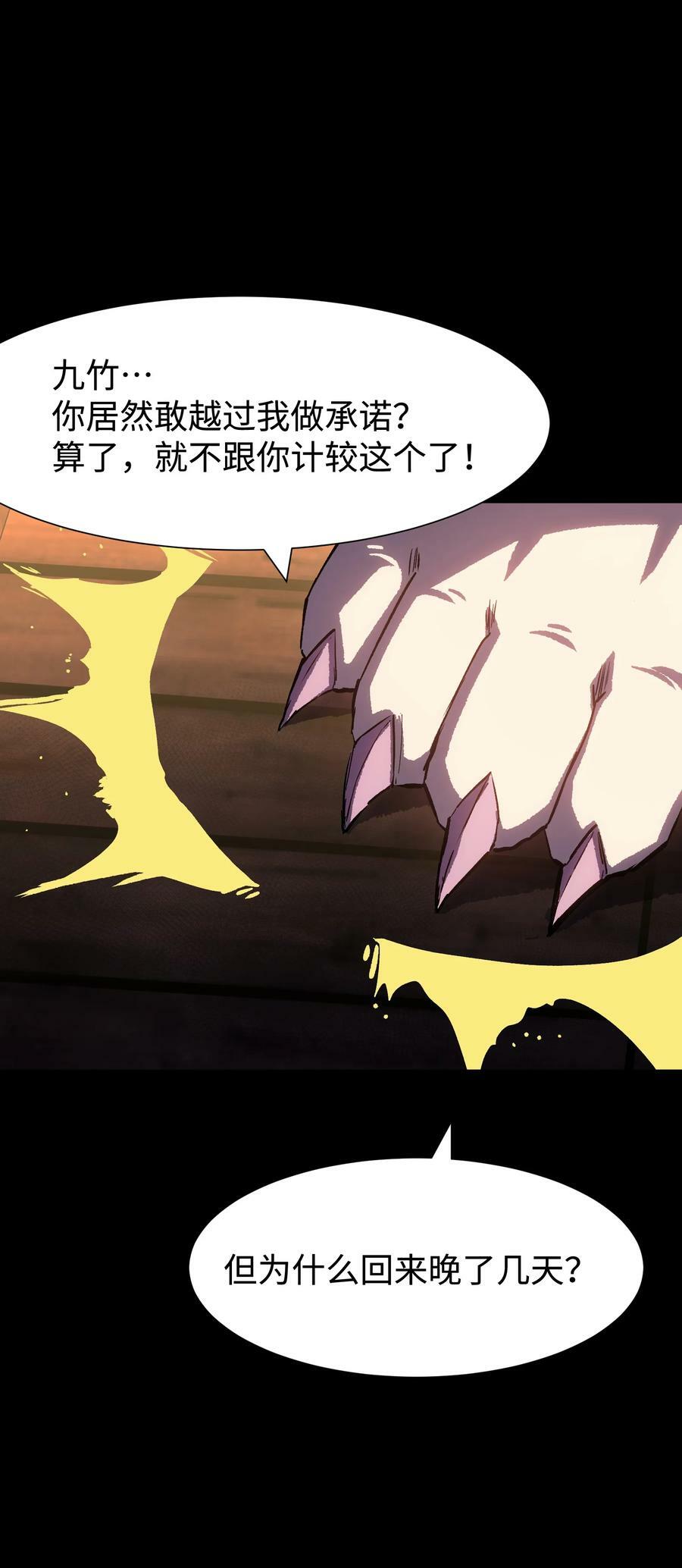 104 双重游戏（中）34