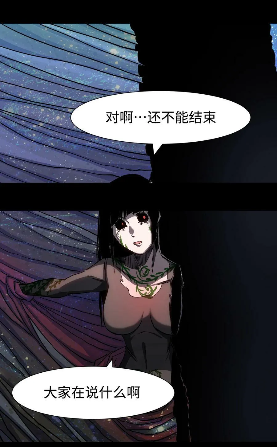 087 吉他为逝去的人而弹奏49