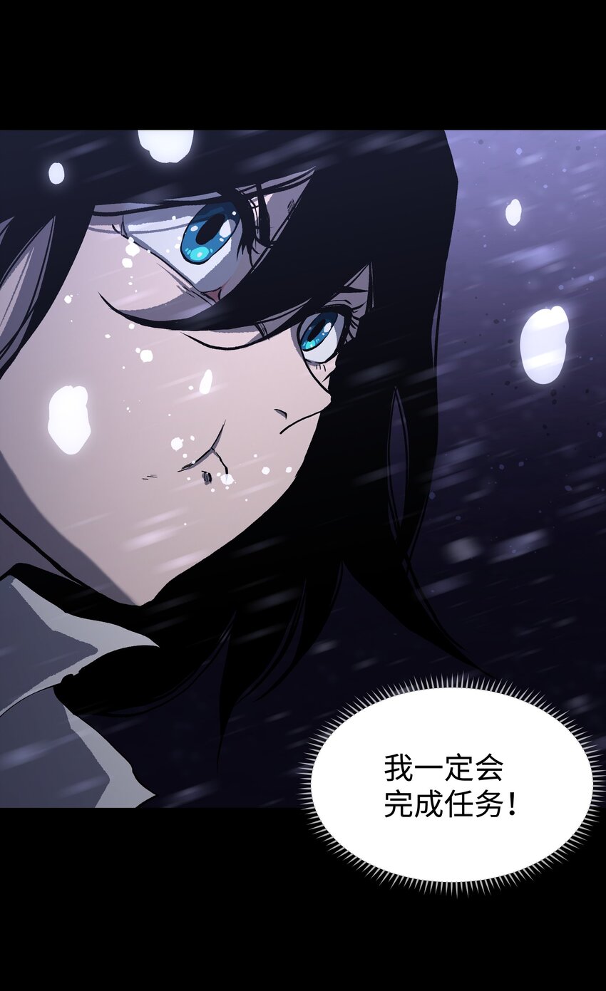 068 独自决断49