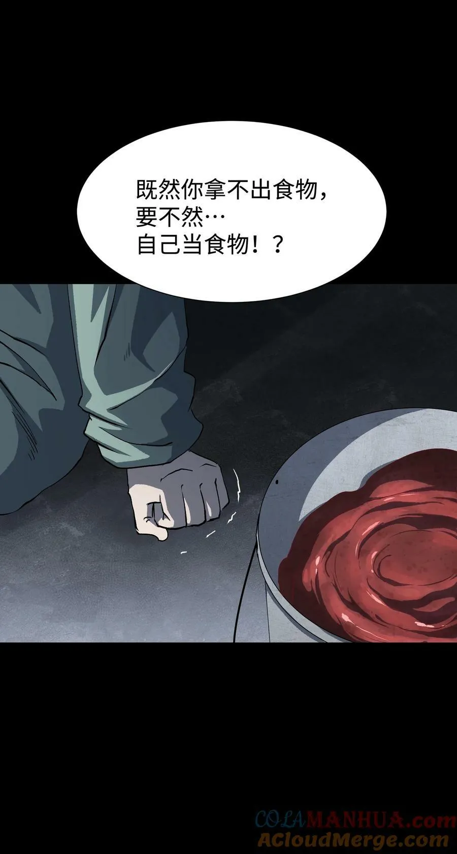 105 序幕15