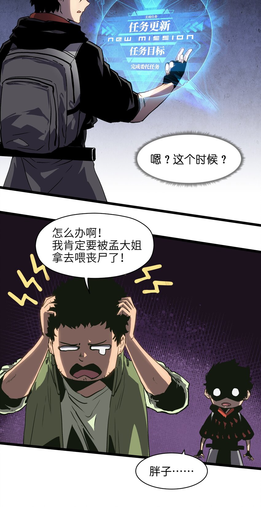 006 你要不要雇佣我？37