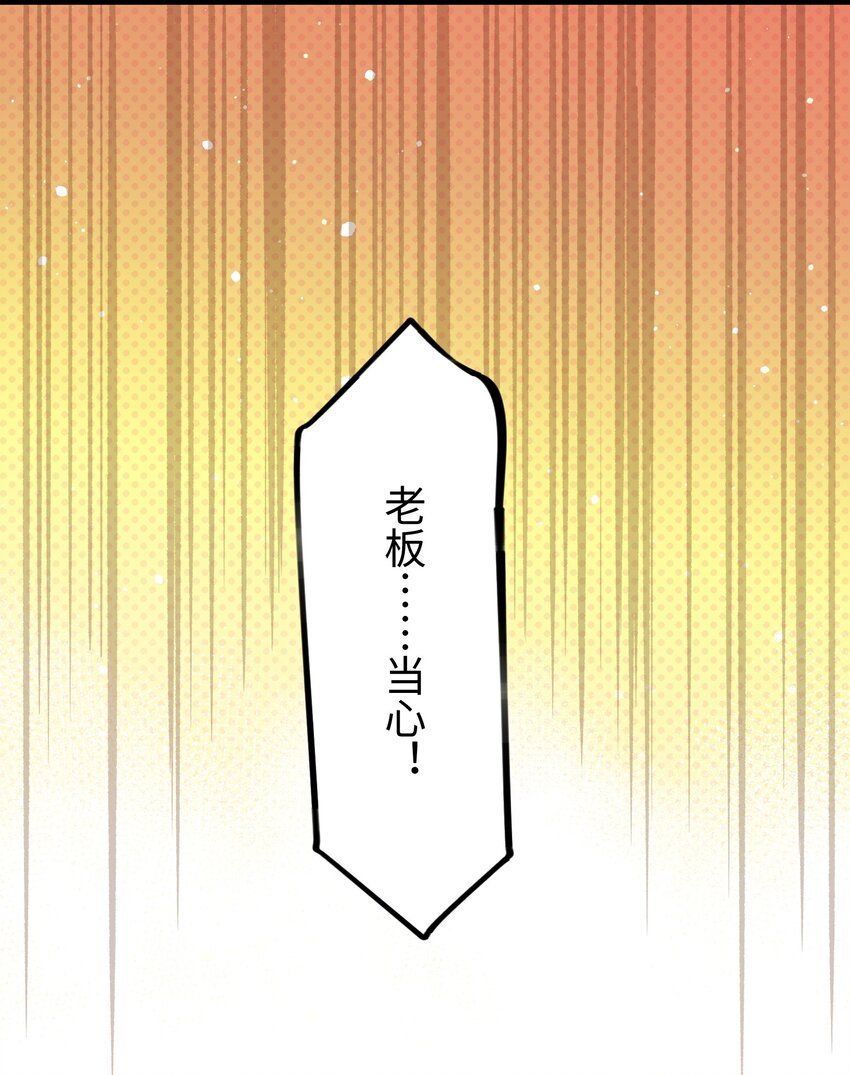 051 我觉得……能赢！16