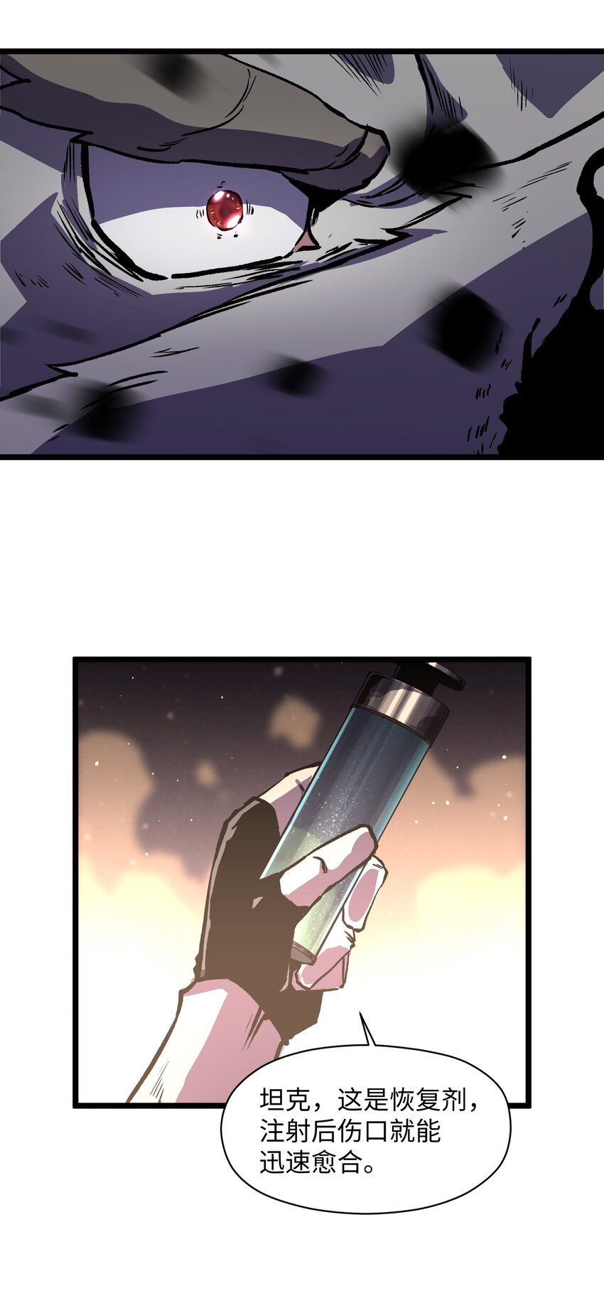 025 接下来看你的了43
