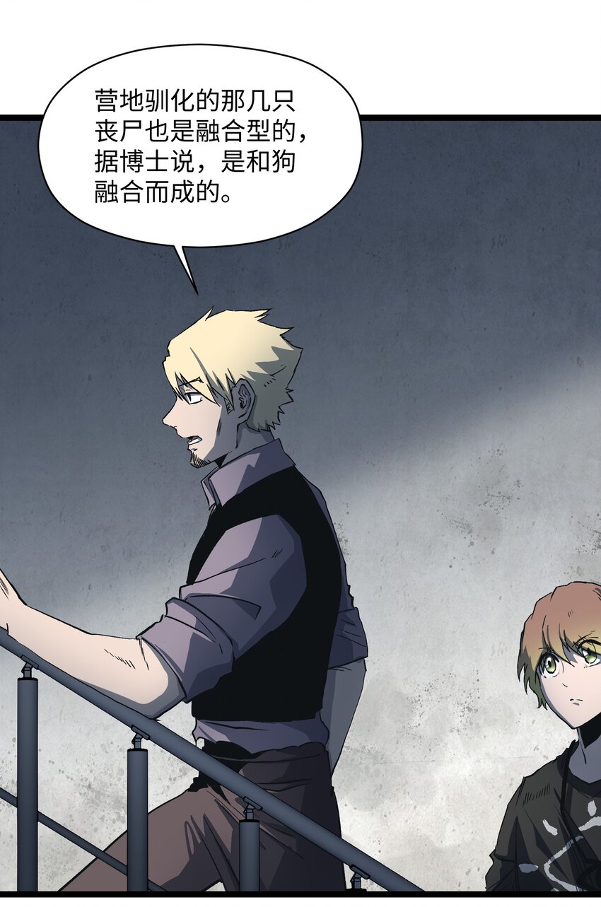 036 别把我跟他比！14