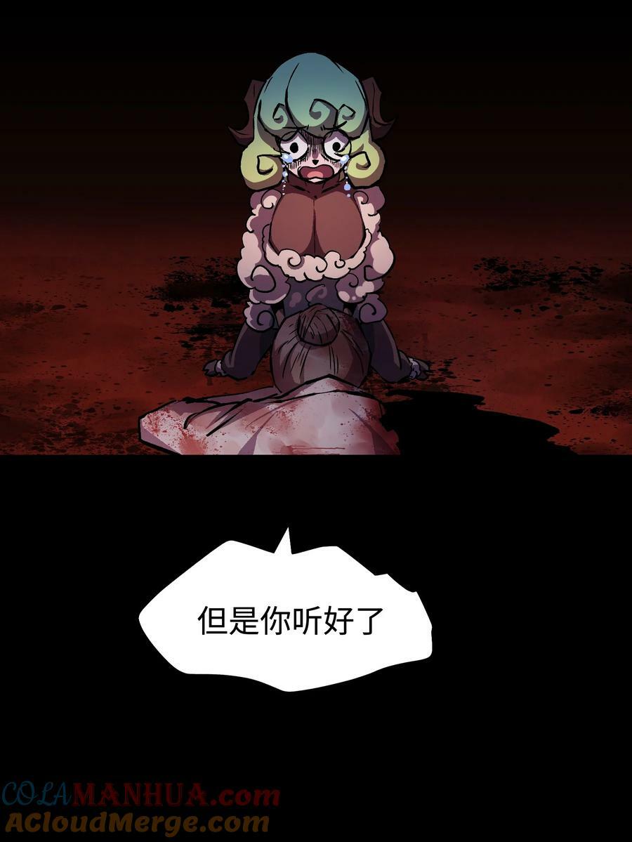 100 后会无期（致歉信）21