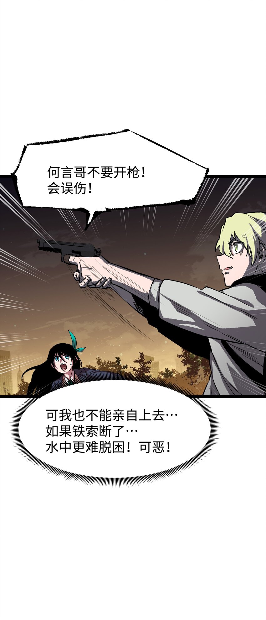 062 坦克狗狗，勇往直前！33