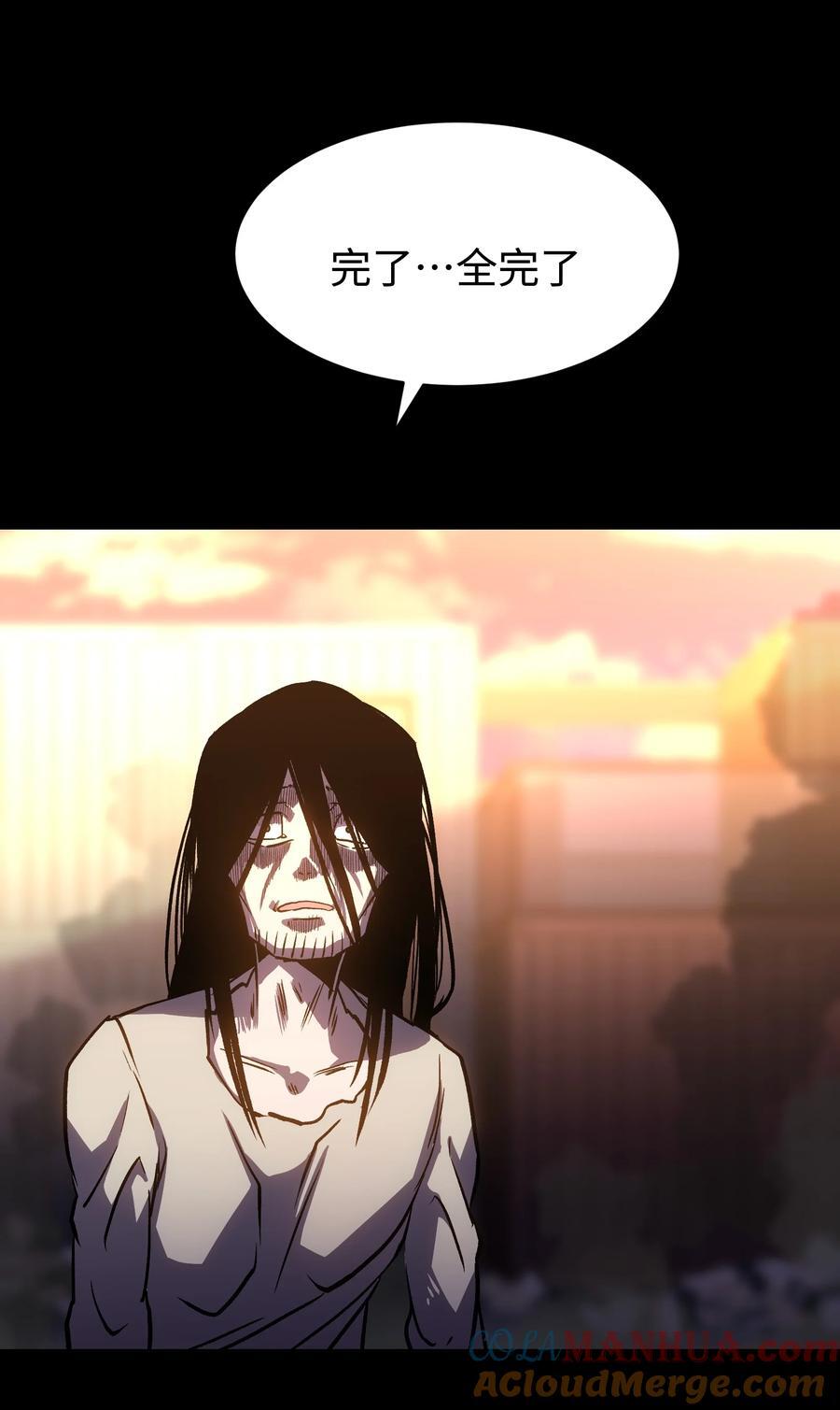 117 无悔30