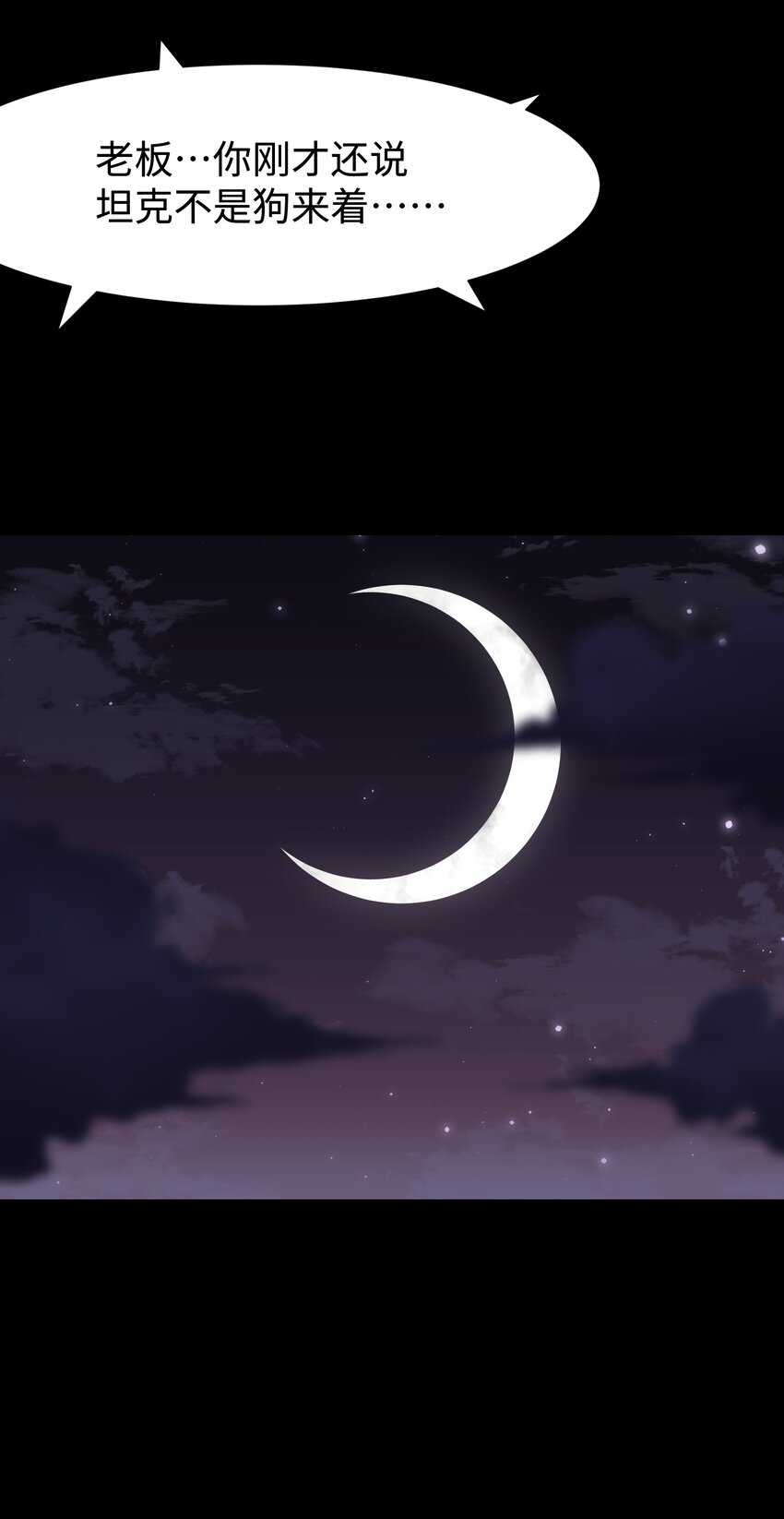 076 醋搓还是红酒？19