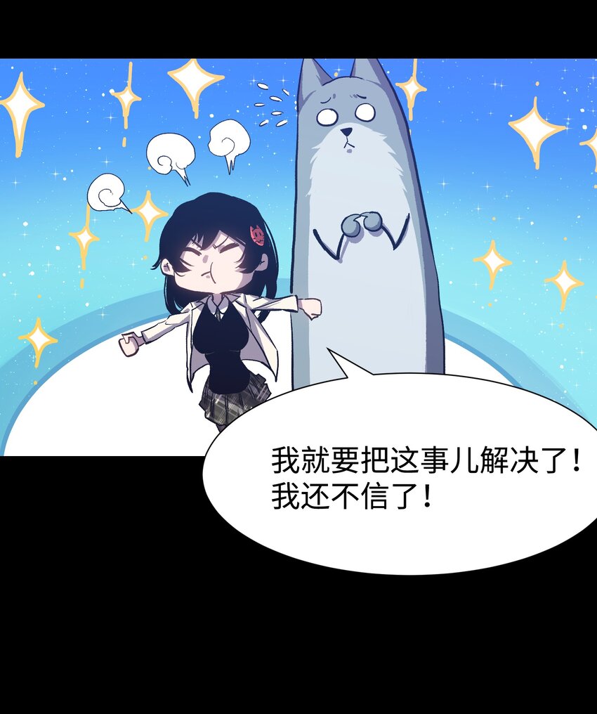 077 孩子们眼中的希望16