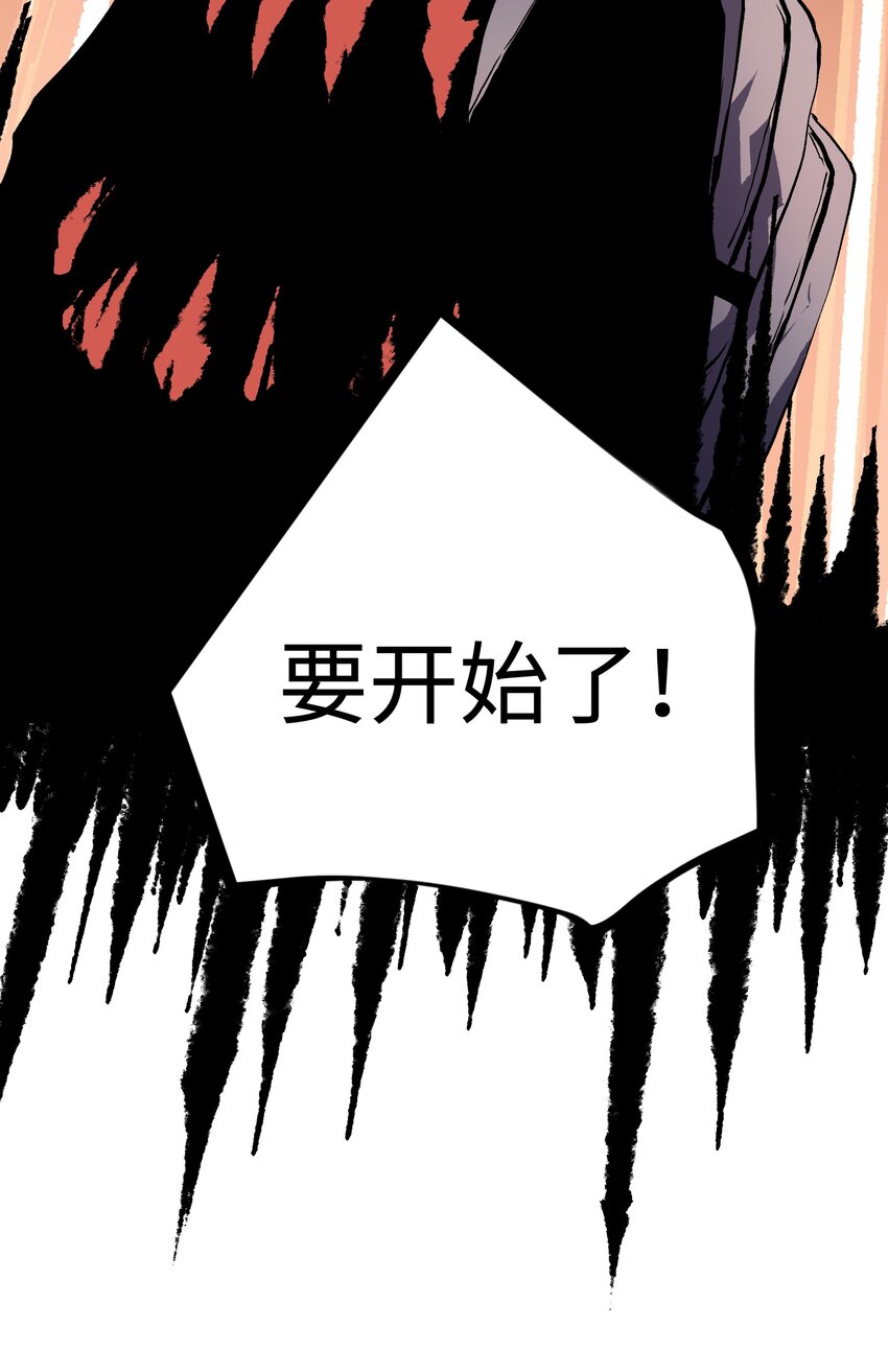 012 她被我杀了35