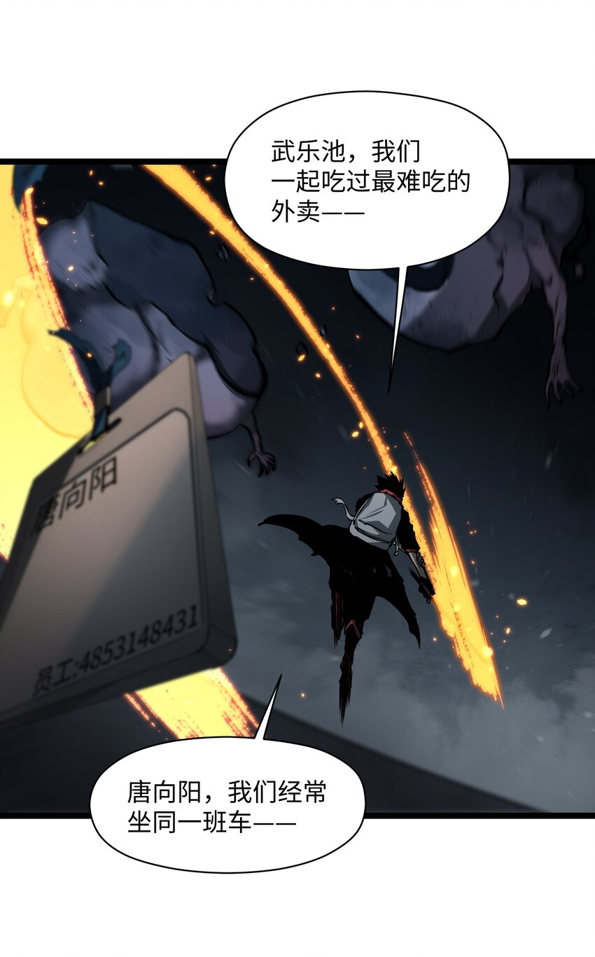 041 我要爽约了13