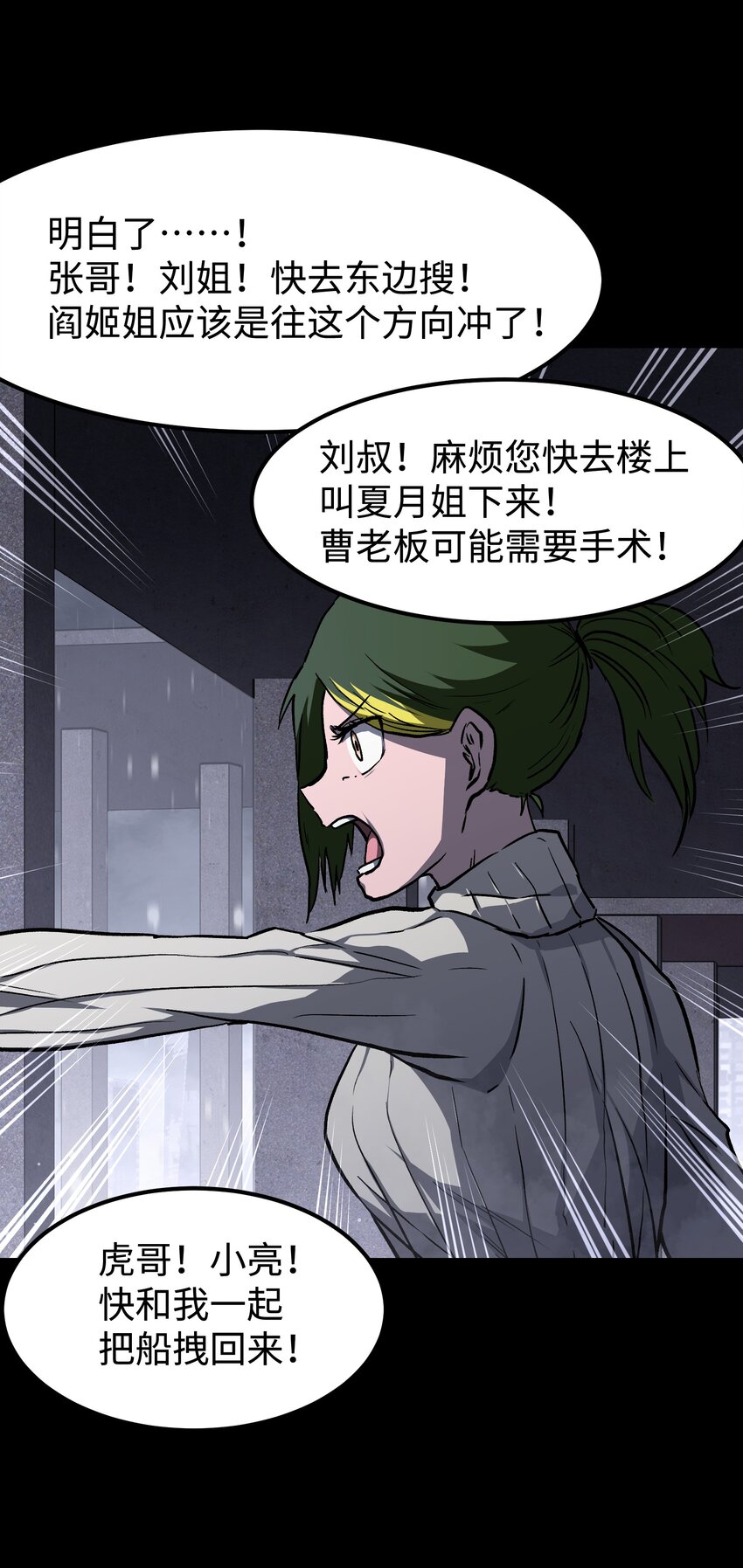 070 阎姬！阎姬！35