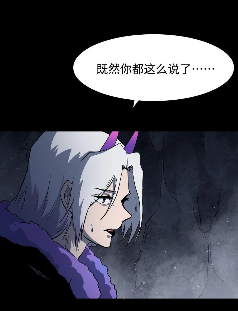 115 悔恨一生的决定23