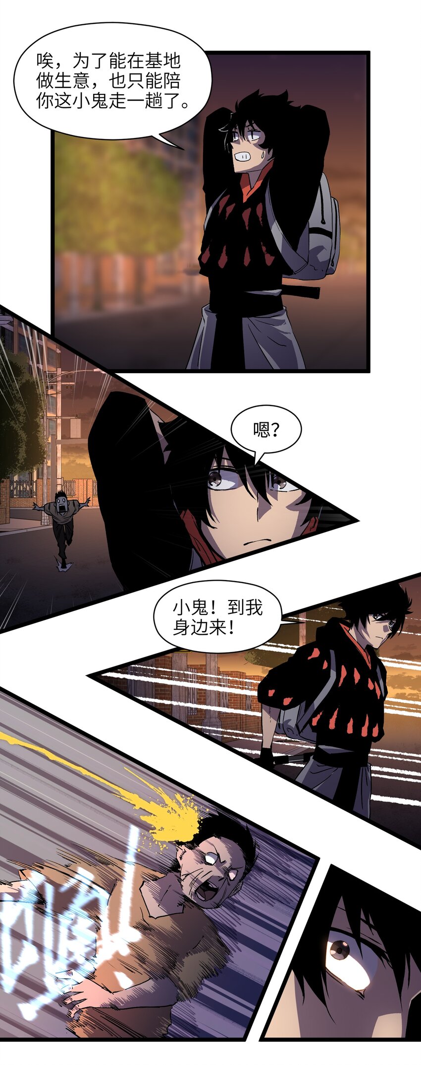 008 笑容是具有魔法的7