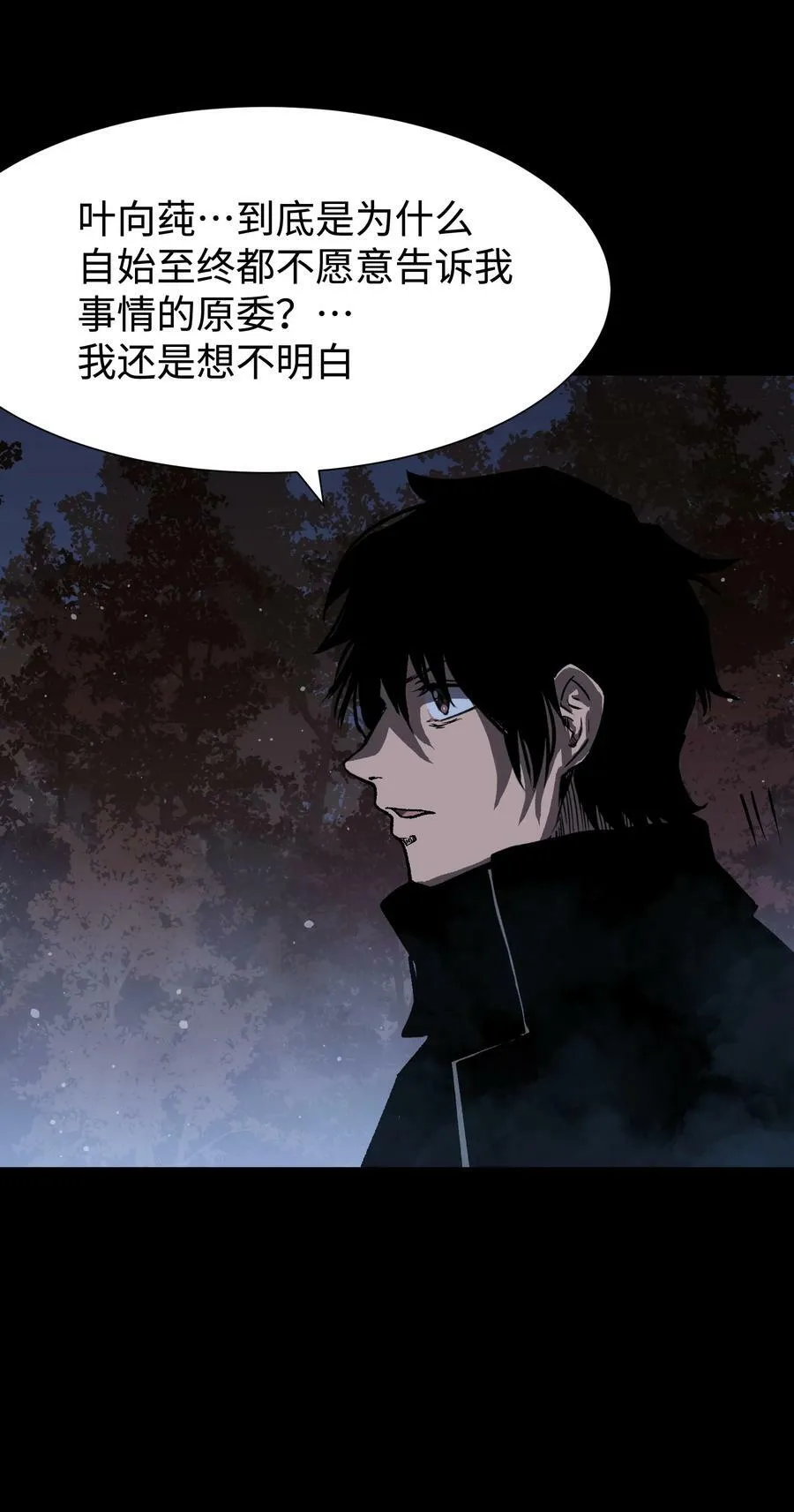 090 幸好你没有放弃我5