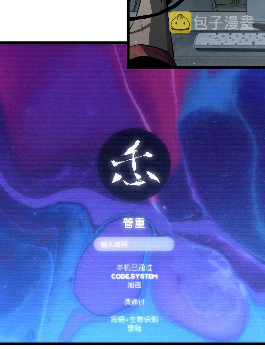 040 我们没有原谅你21