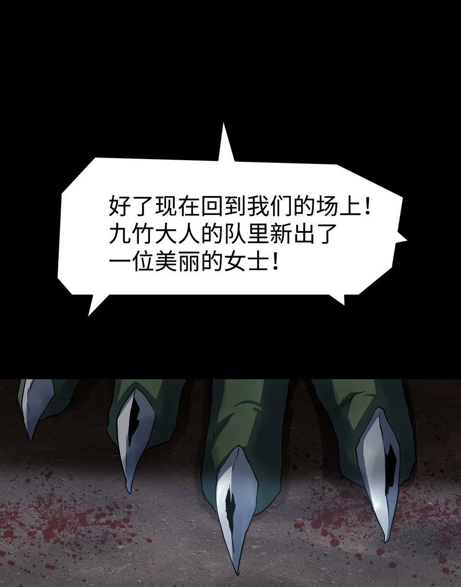 107 长枪不倒，我亦不屈！68