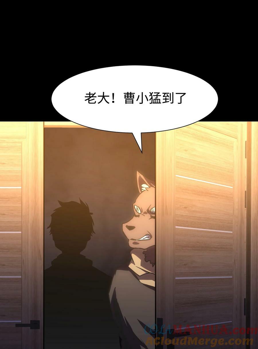 109 英雄的代价63
