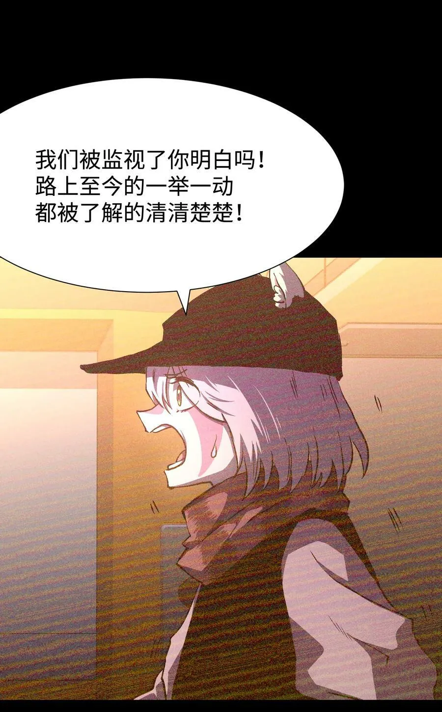 106 双重游戏（下）26
