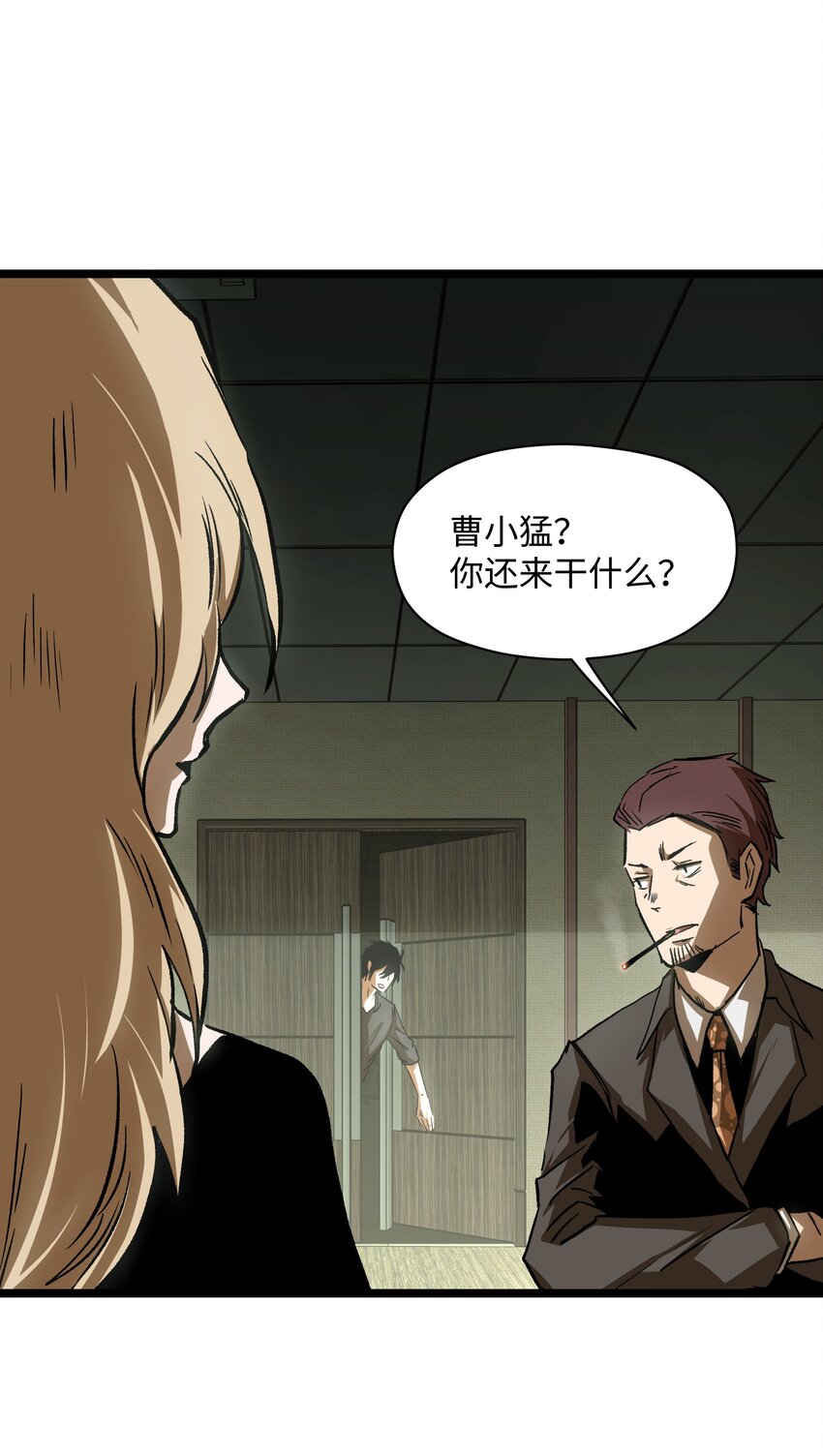 039 原来全是因为我26
