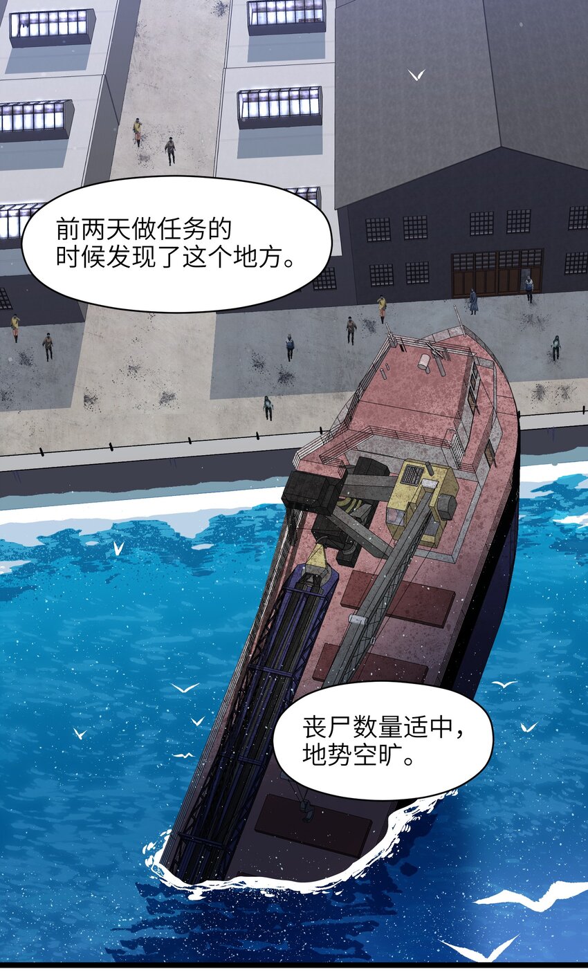 005 解锁第一个技能槽10