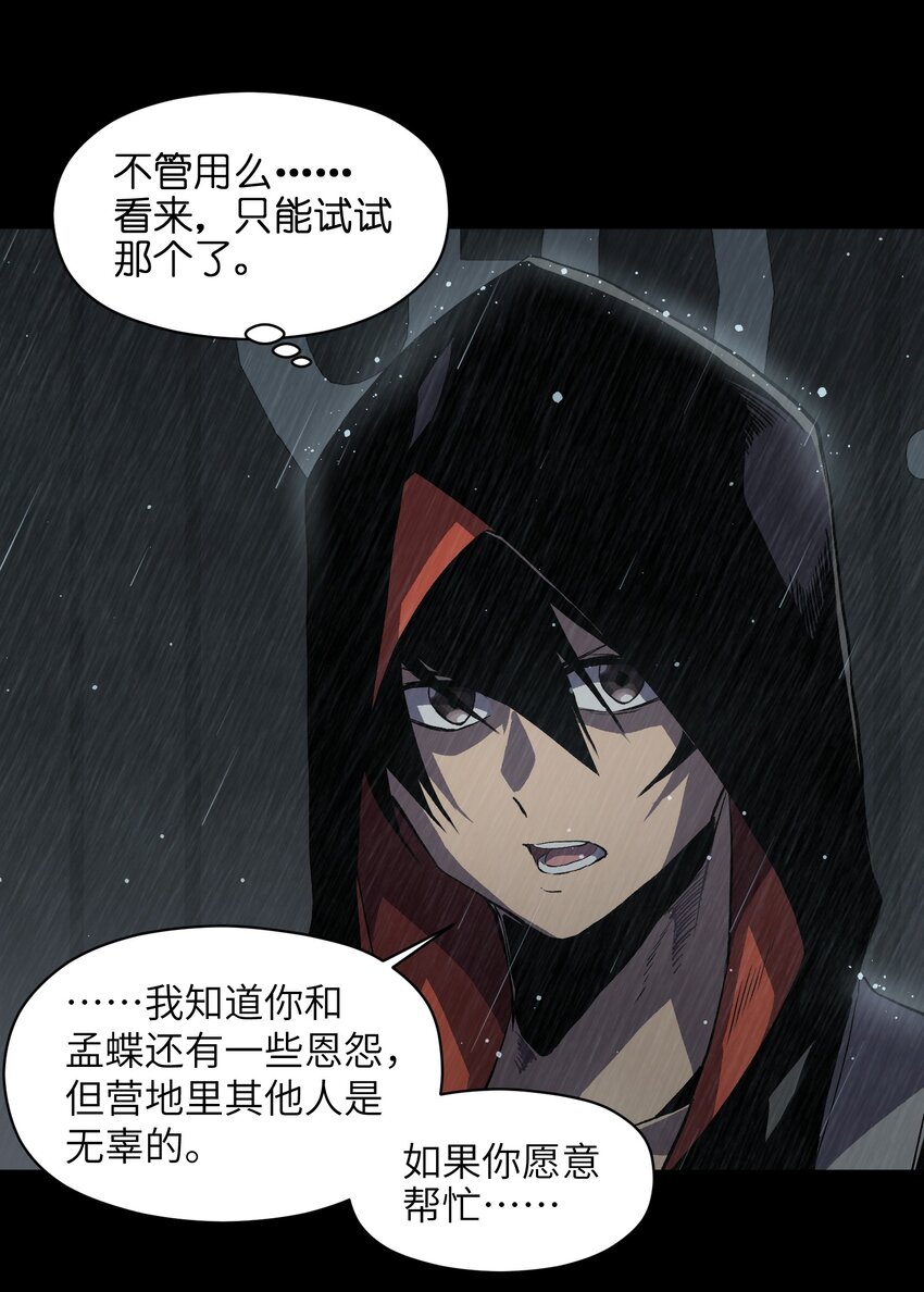017 安心去吧16