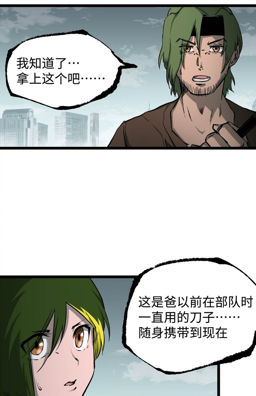 065 行动（一）8