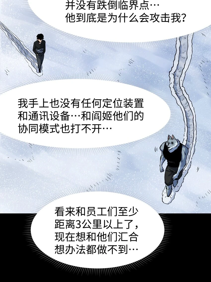 92 异常的坦克39