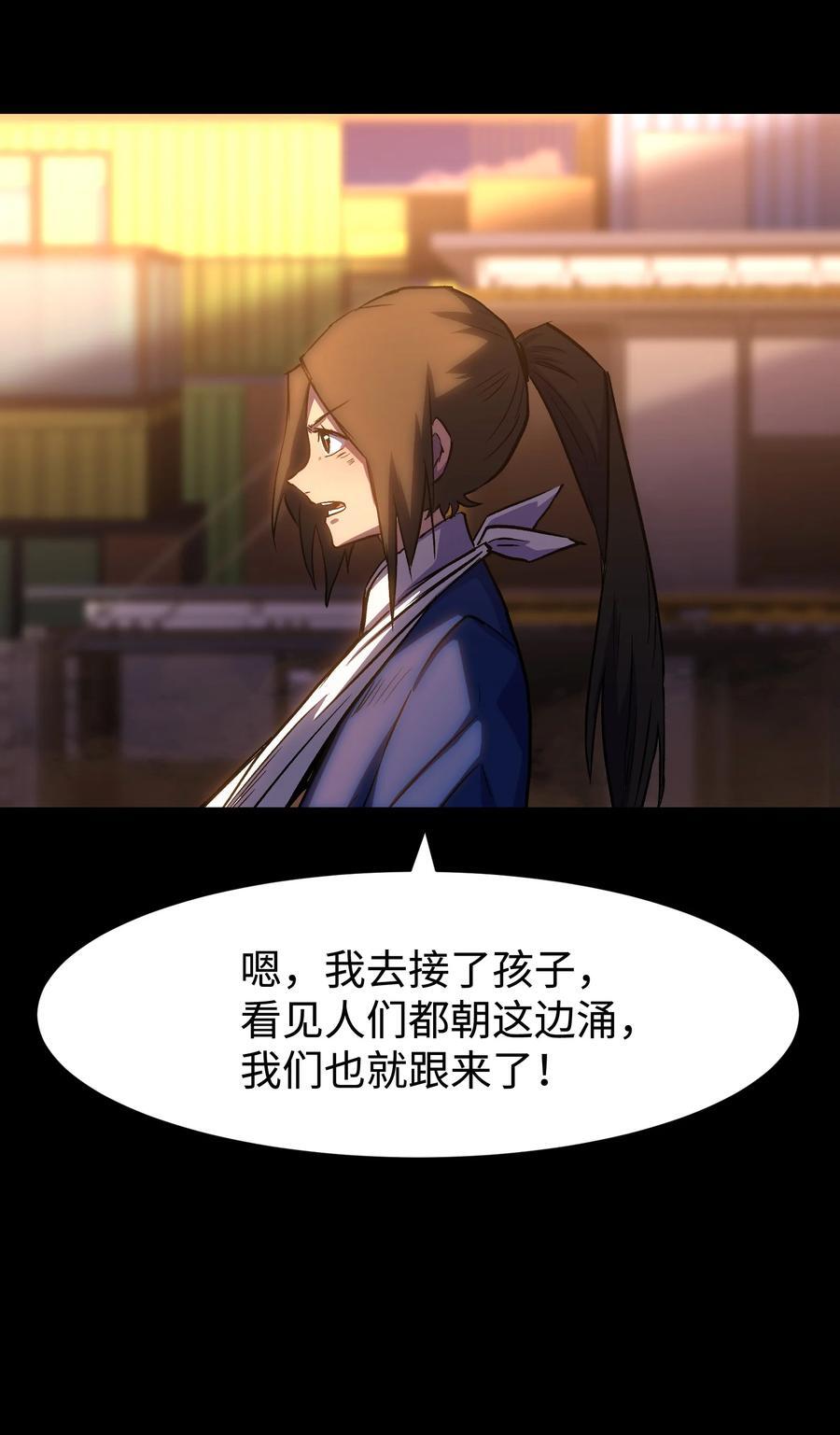 114 星星之火22