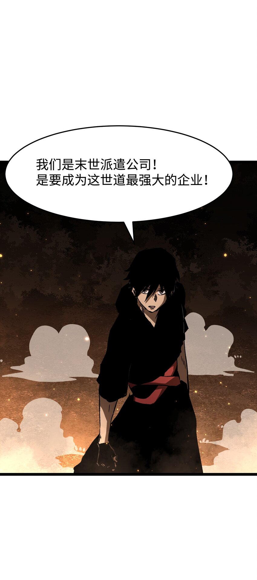 059 得道多助，失道寡助67