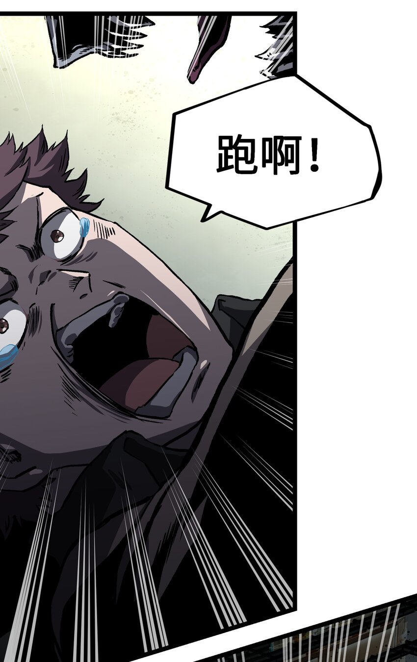 052 成立公司吧！65