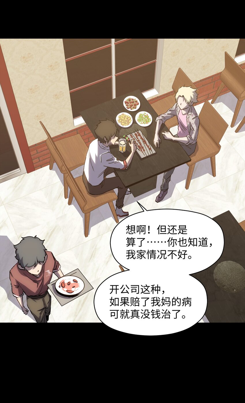 033 你还能吗？39