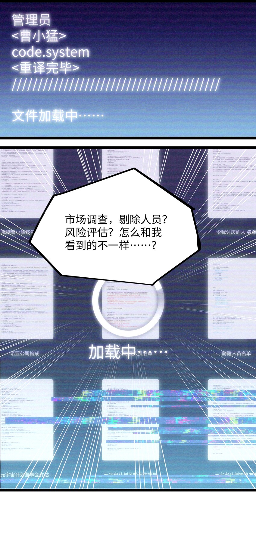 040 我们没有原谅你27