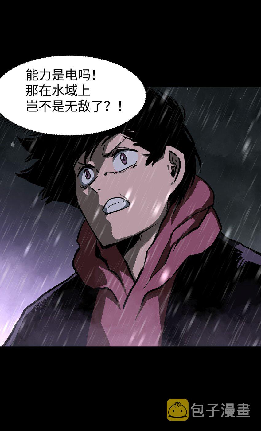 067 蓝电丧尸龙！38