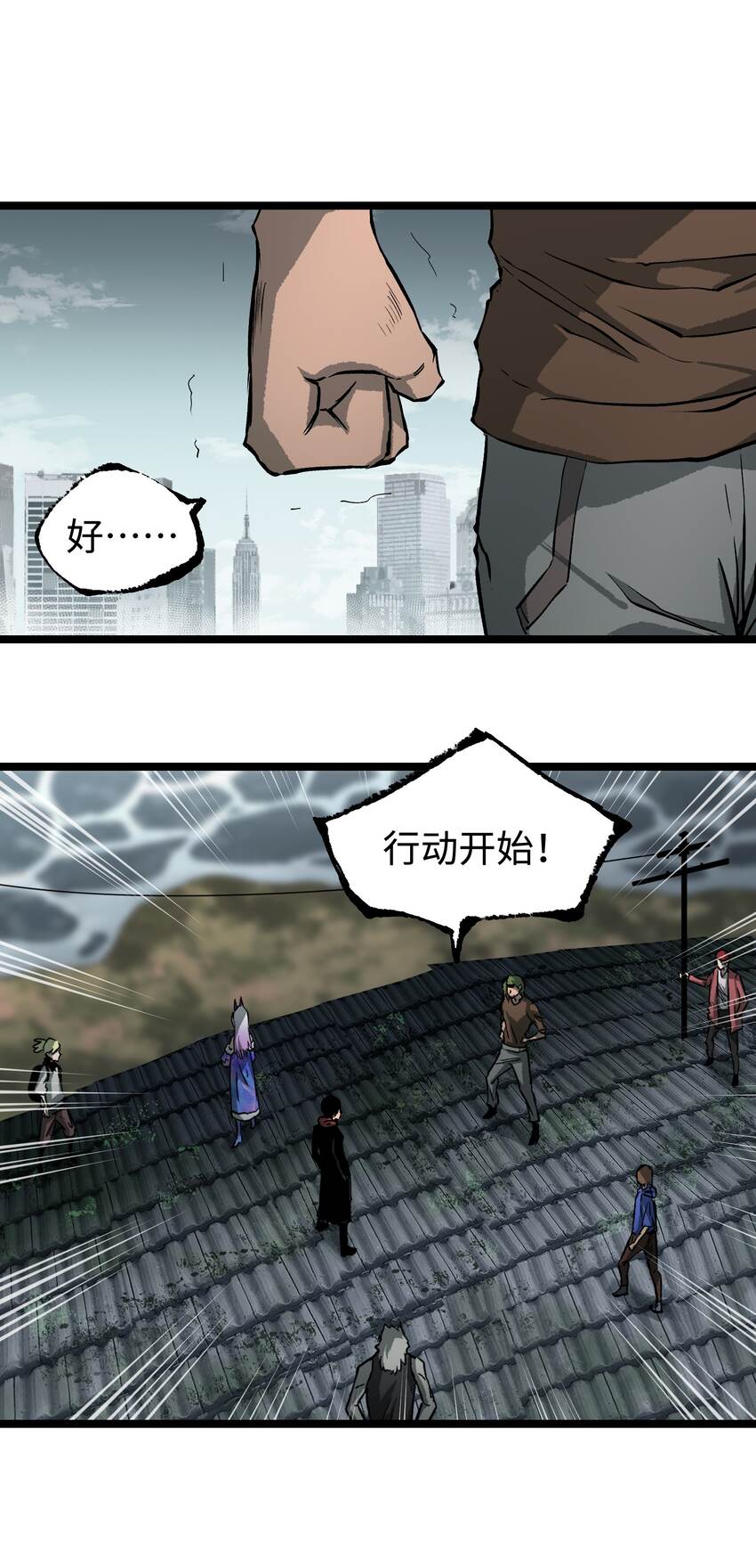 065 行动（一）15