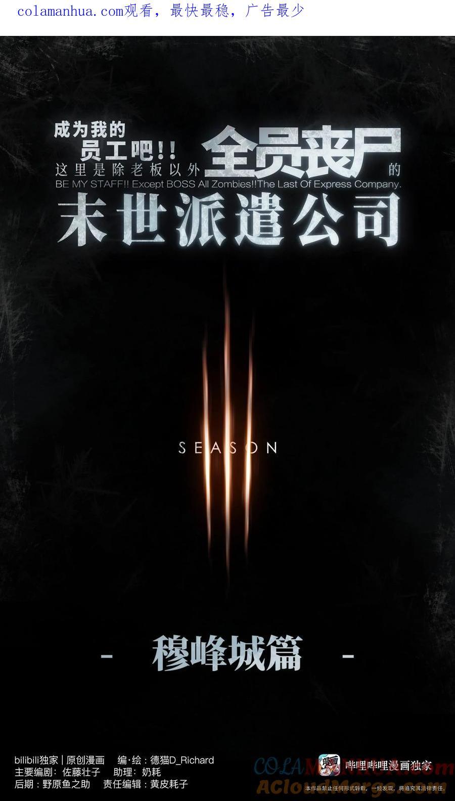 115 悔恨一生的决定0