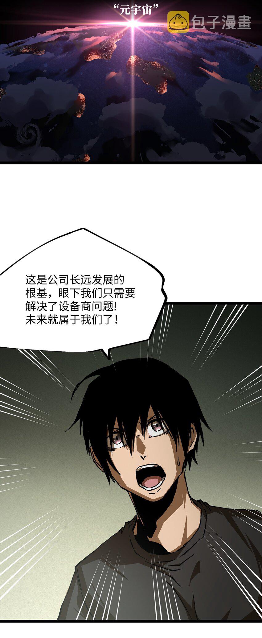 039 原来全是因为我30
