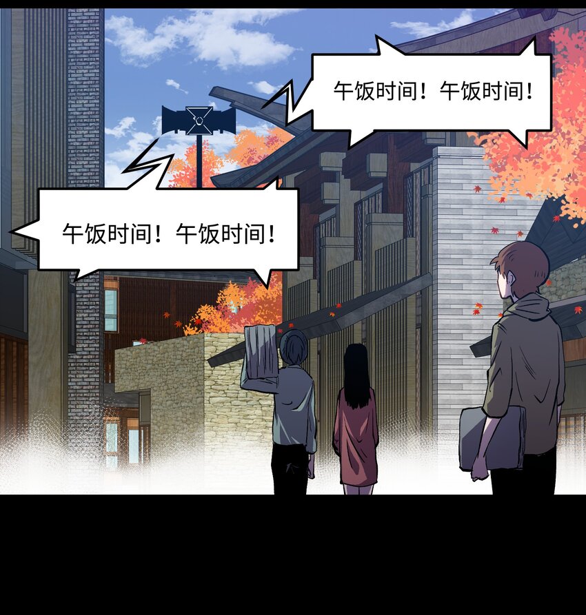 077 孩子们眼中的希望14