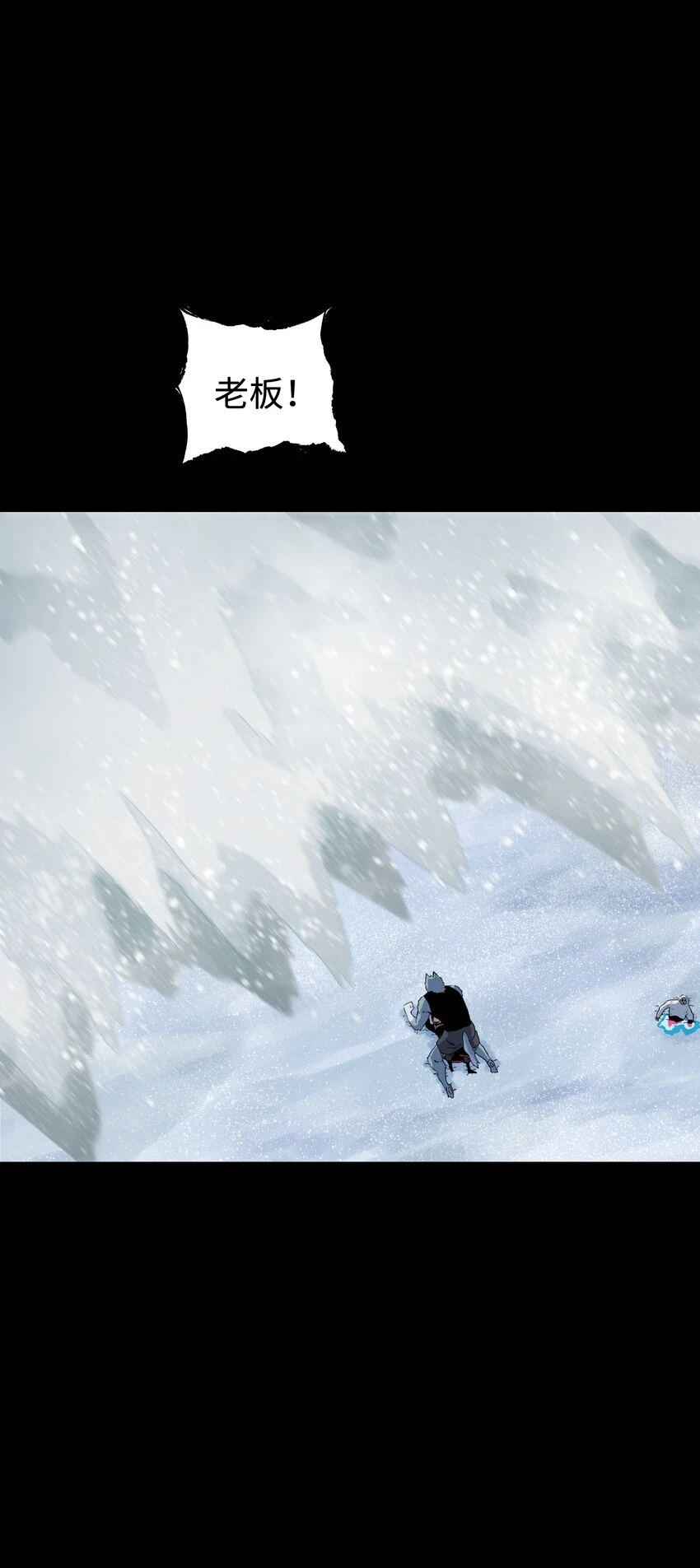 91 跨林海，穿雪原！64